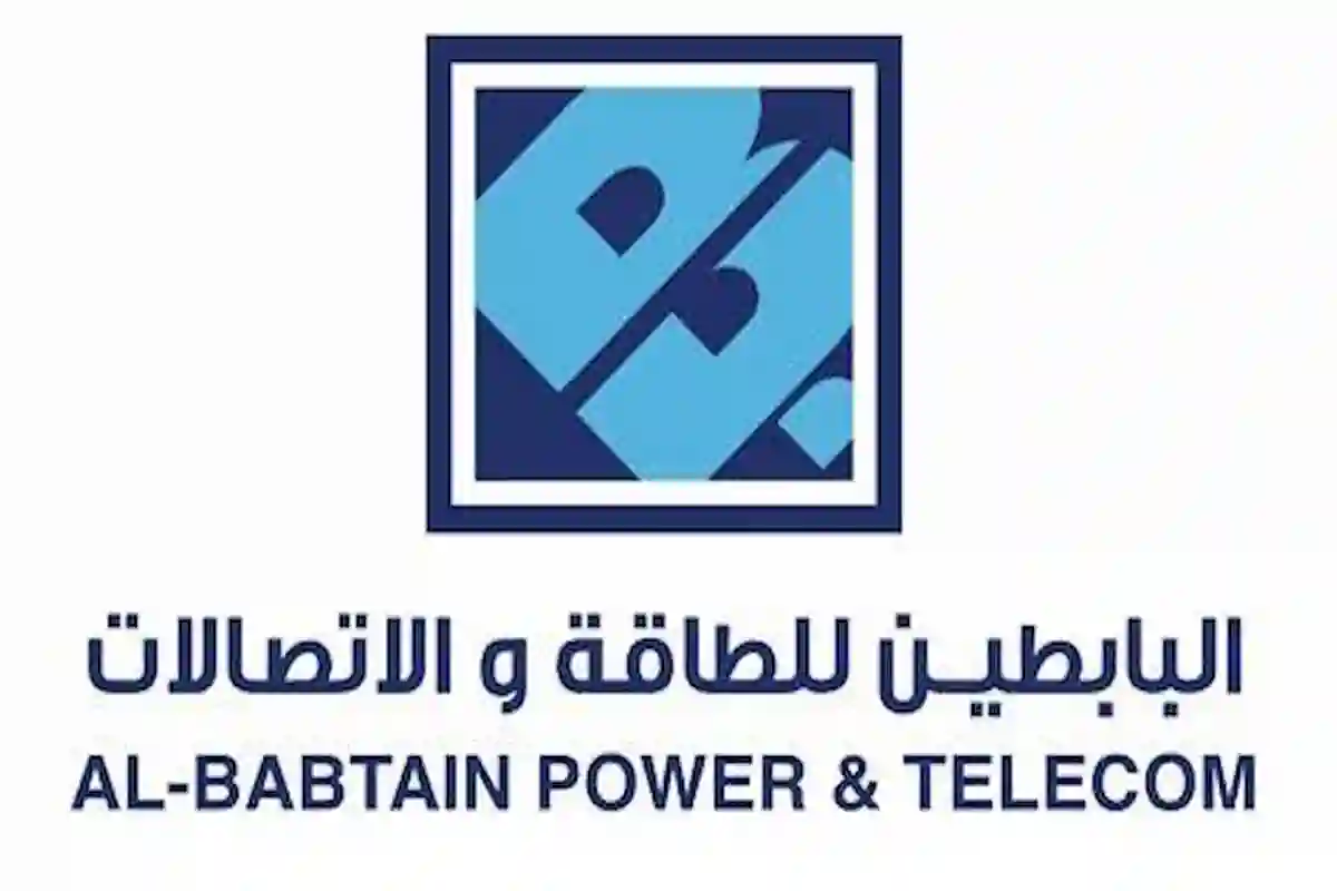  بدء توزيع أرباح بابطين للطاقة والاتصالات في هذا الموعد