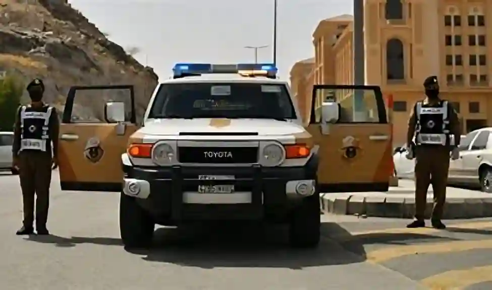 شرطة منطقة مكة المكرمة