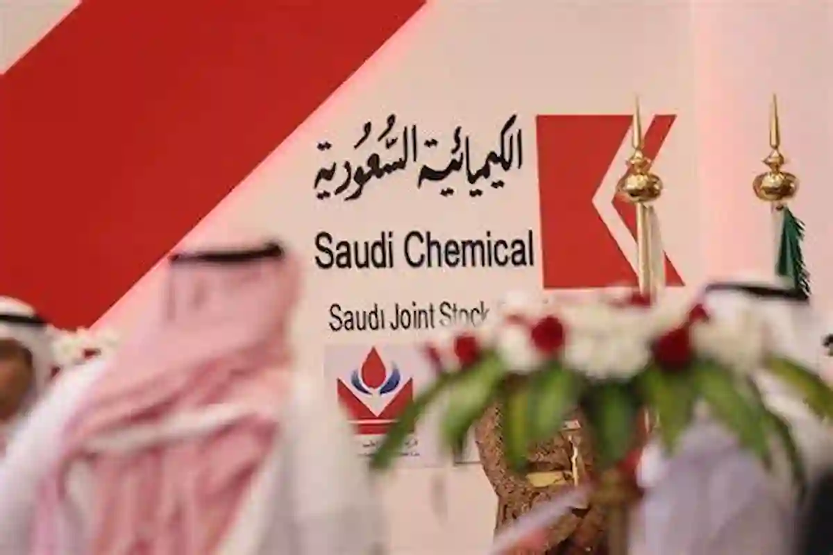  توصية بتوزيع 42.16 مليون ريال أرباح على مساهمي الكيميائية السعودية