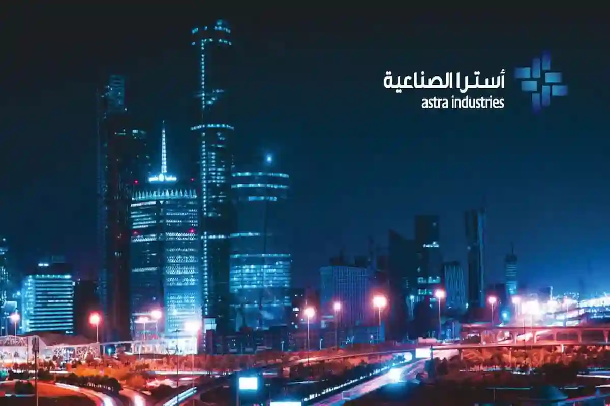 240 مليون ريال إجمالي الأرباح الموزعة في 