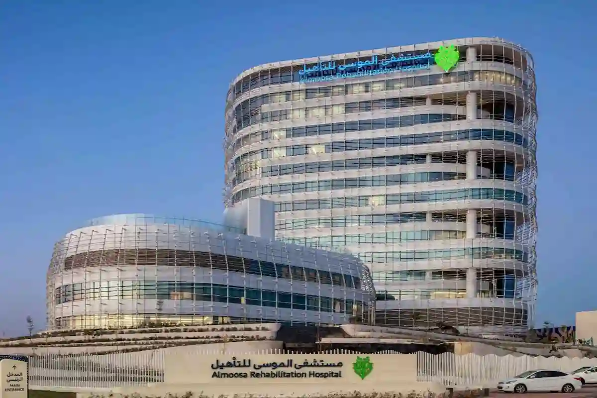 الموسى الصحية السعودية تكشف إقرار الجمعية العمومية بتوزيع أرباح نقدية!