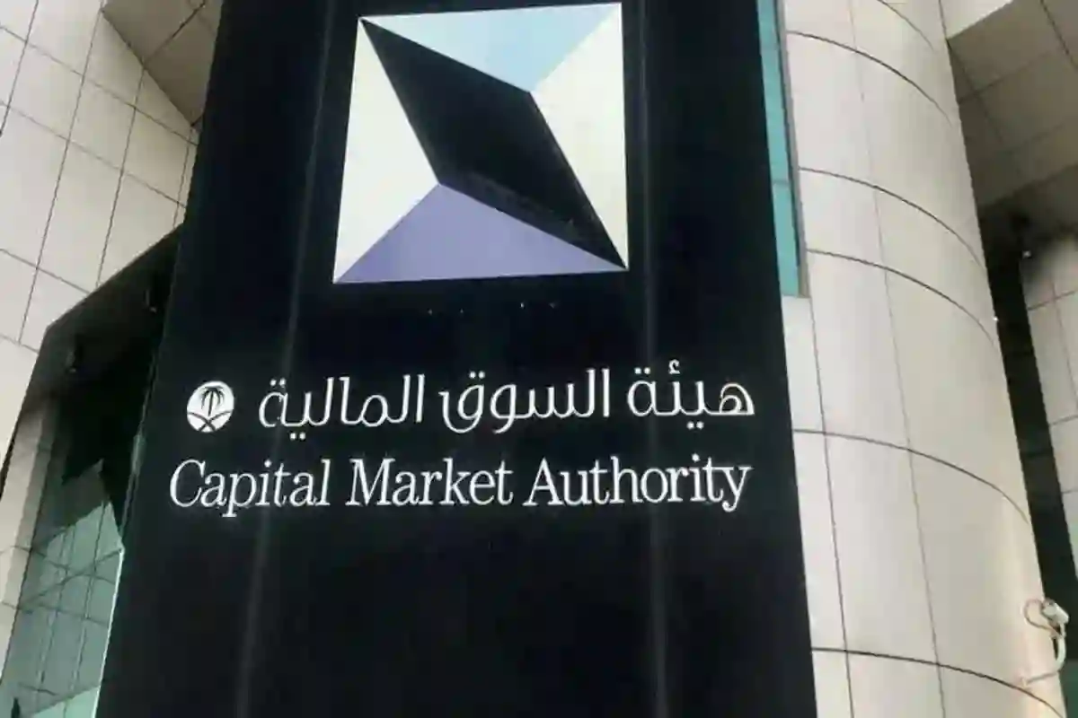 السوق المالية السعودية توافق على طلب أكوا باور بزيادة رأس المال