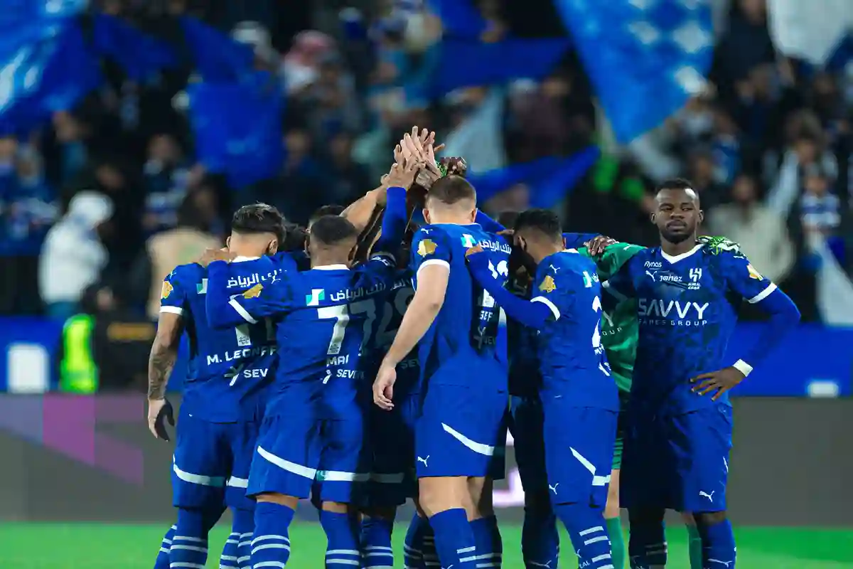نادي الهلال