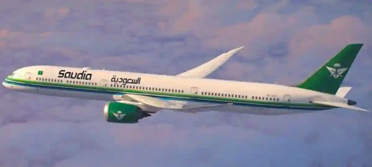 الخطوط السعودية