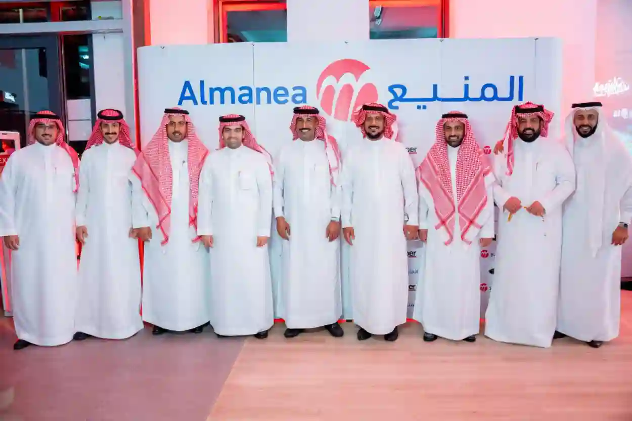 المنيع
