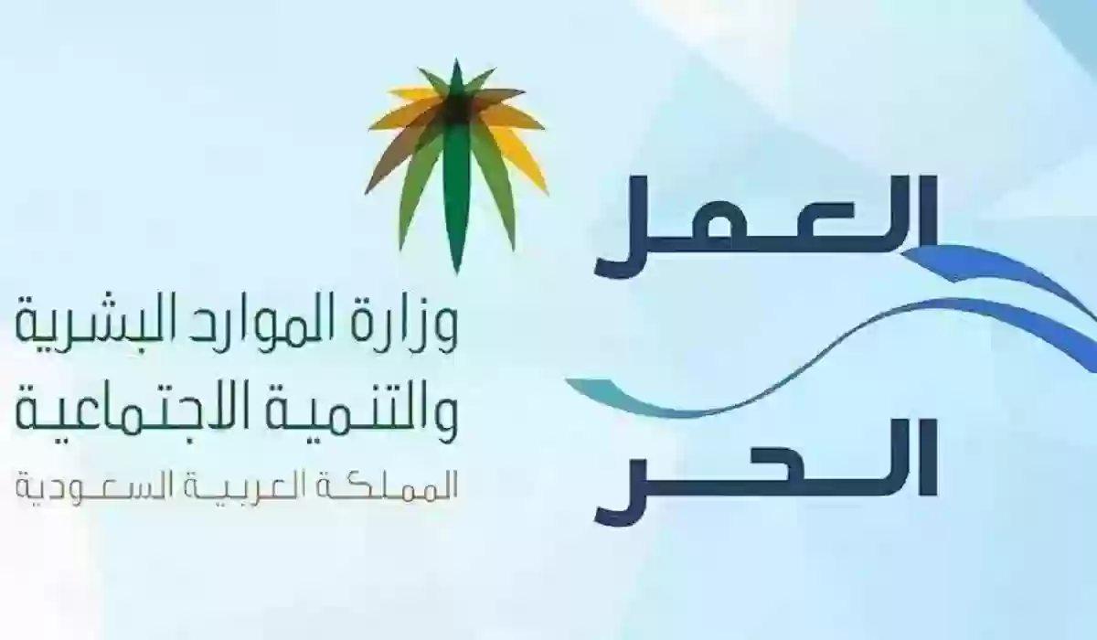 إليكم الآن.. موعد نزول قرض العمل الحر وكيفية الاستعلام عن القرض إلكترونيًا