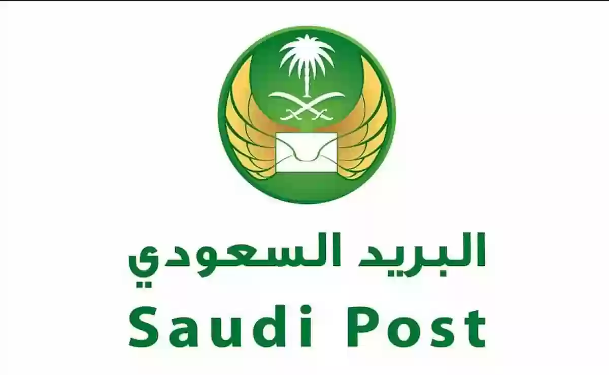 تريد تتبع شحنة عبر البريد السعودي