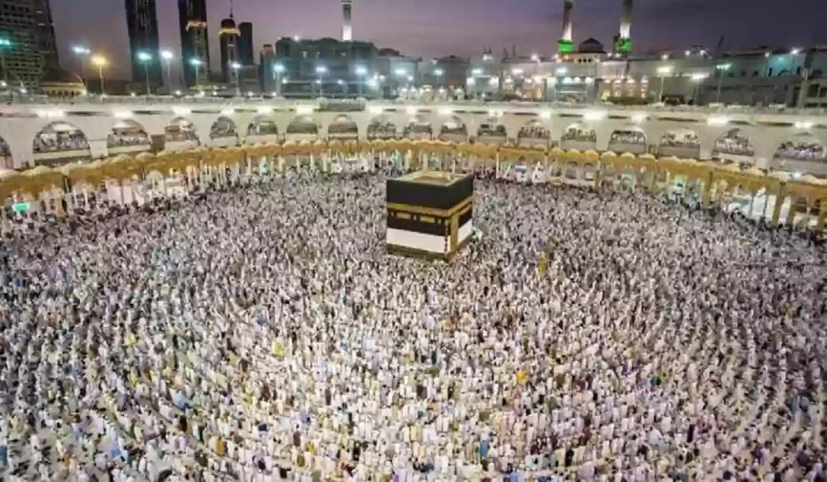 أسعار باقات الحج
