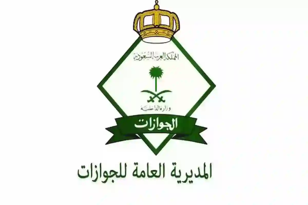 هل يمكن تجديد هوية مقيم موظف وهو خارج المملكة