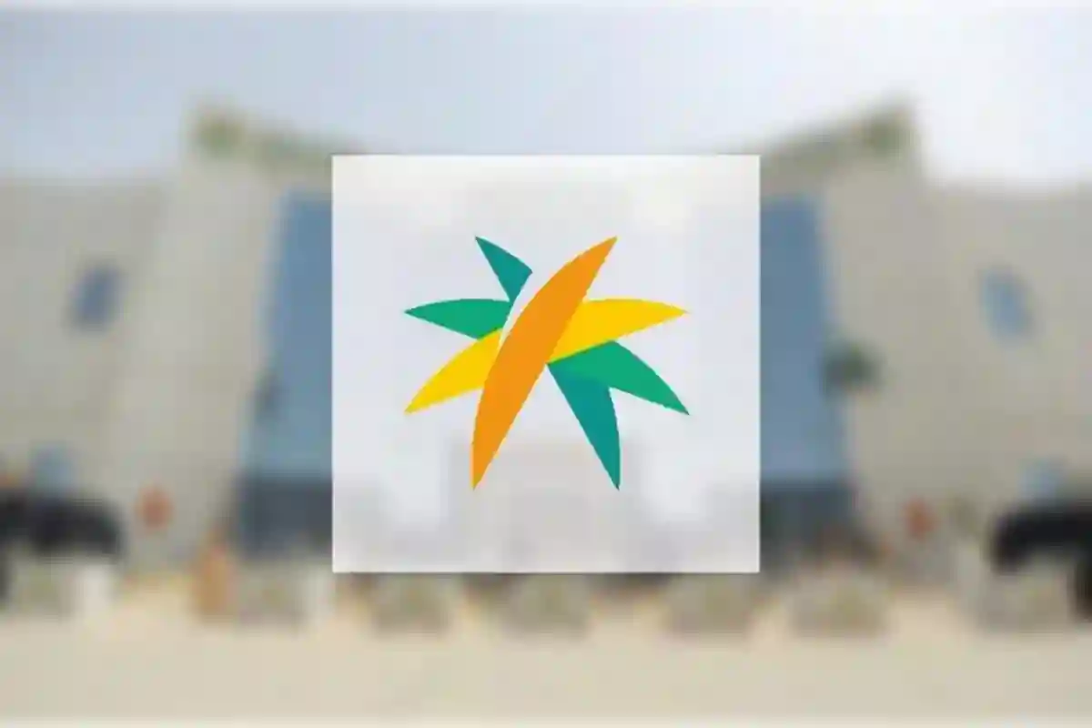  إيقاف إيداع دعم الحقيبة المدرسية في السعودية للفئات المستفيدة 1446