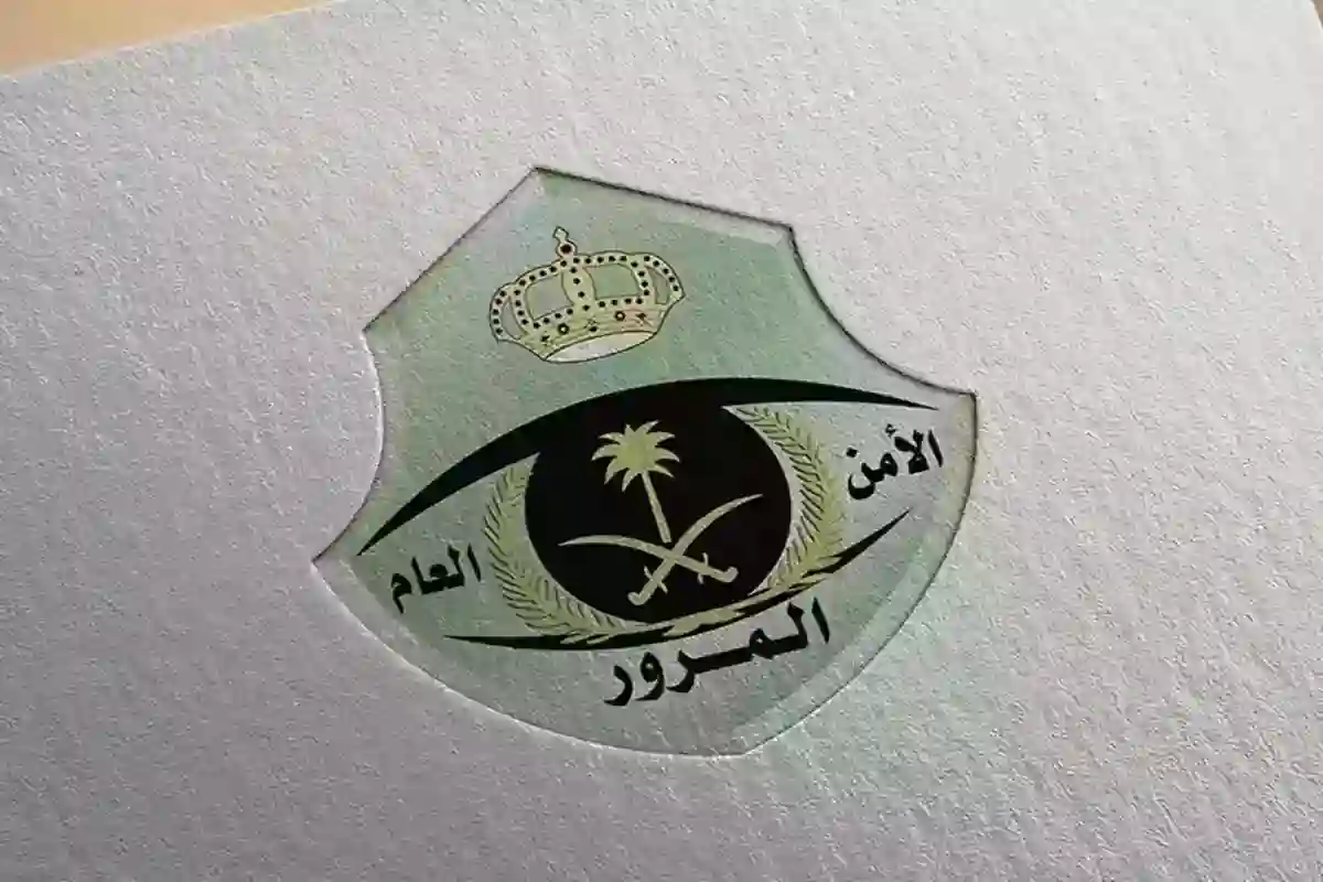  المرور يشدد عقوبة القيادة عكس السير