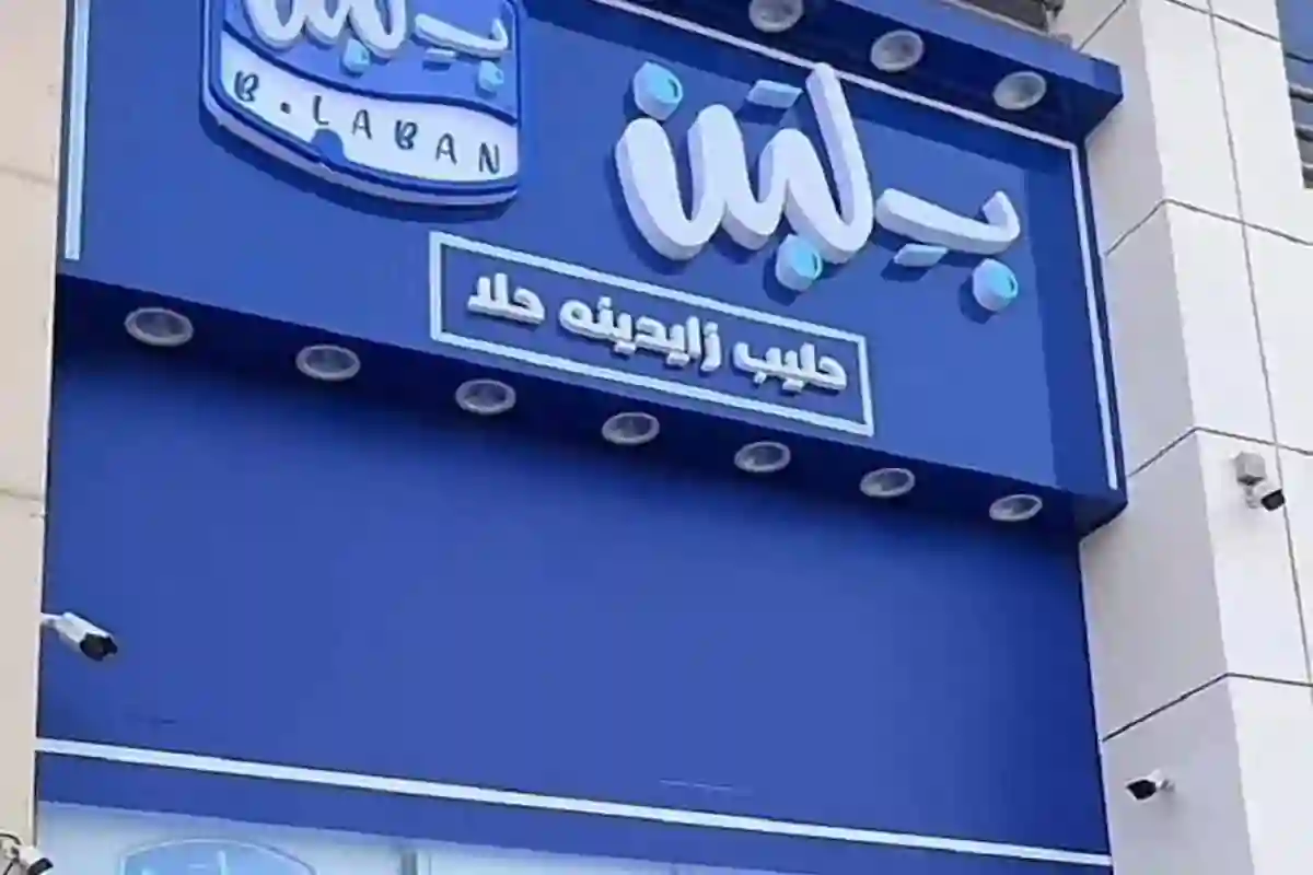 شبح الإغلاق يهدد 