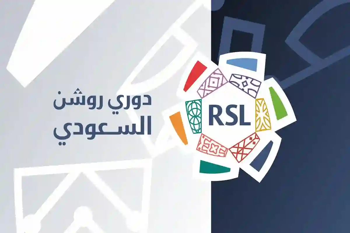  أثارة جدلًا واسعًا بشأن بطل دوري روشن السعودي الموسم الحالي.. ليس الاتحاد