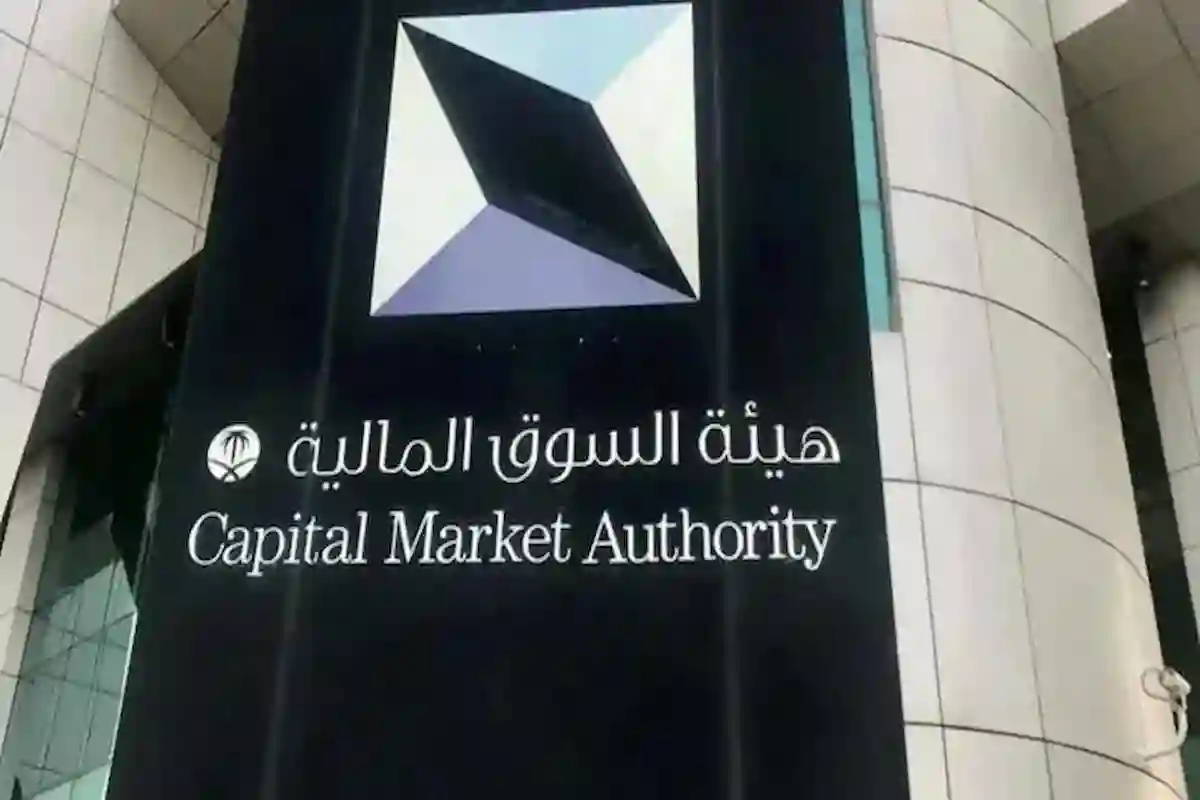 السوق المالية السعودية تكشف آخر بيانات صدرت نتيجة تضرر الأشخاص في سوق الأسهم