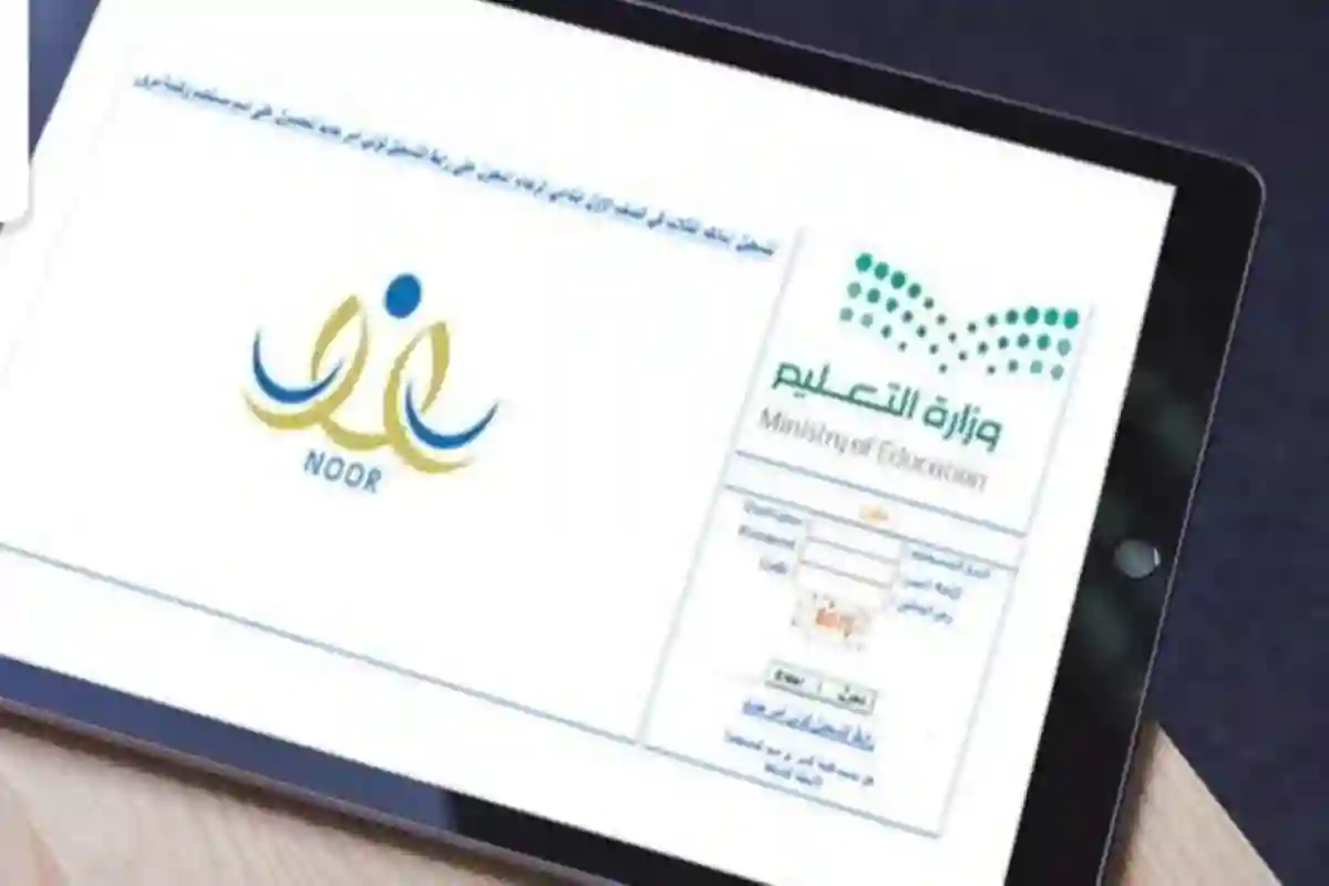 نتائج الثانوية متاحة الآن عبر