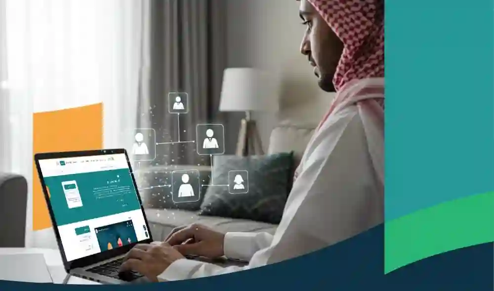 الضمان الاجتماعي
