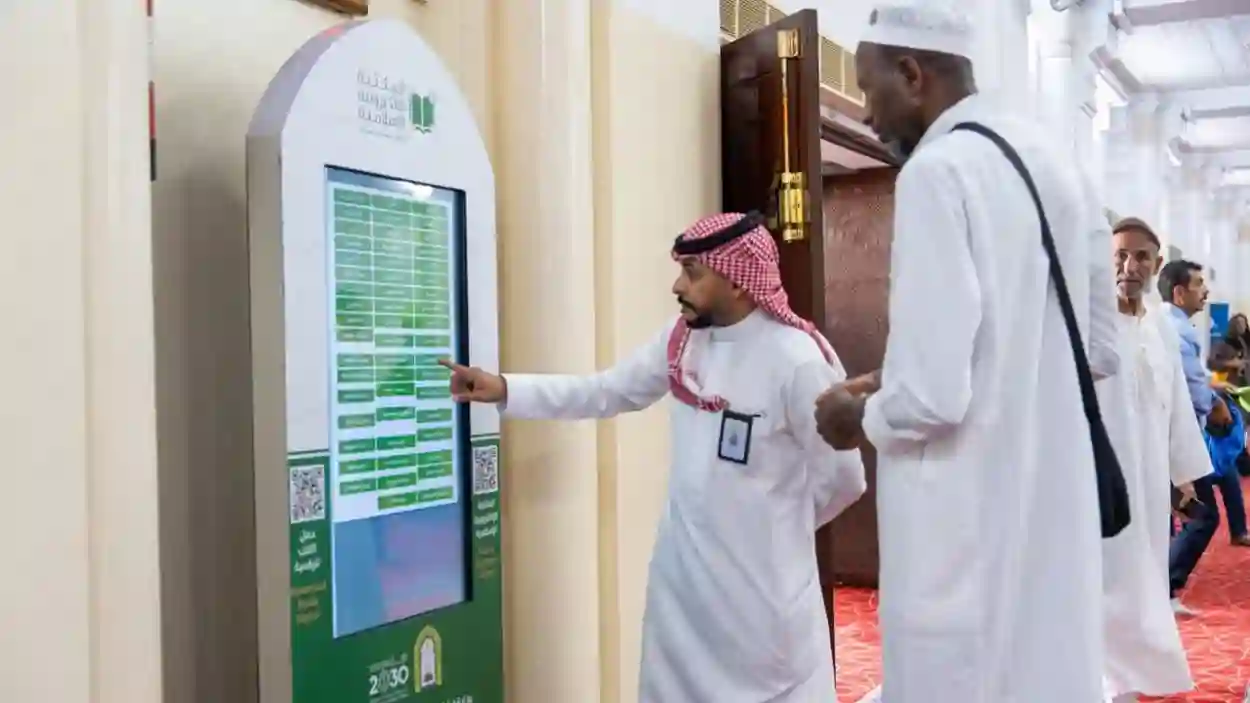 موسم العمرة