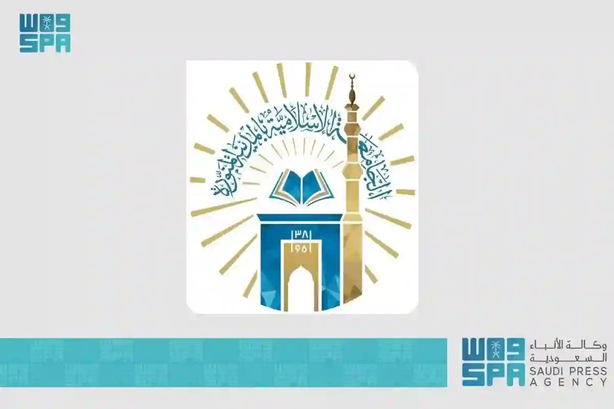 الجامعة الإسلامية تعلن آخر موعد لتسجيل الرغبات