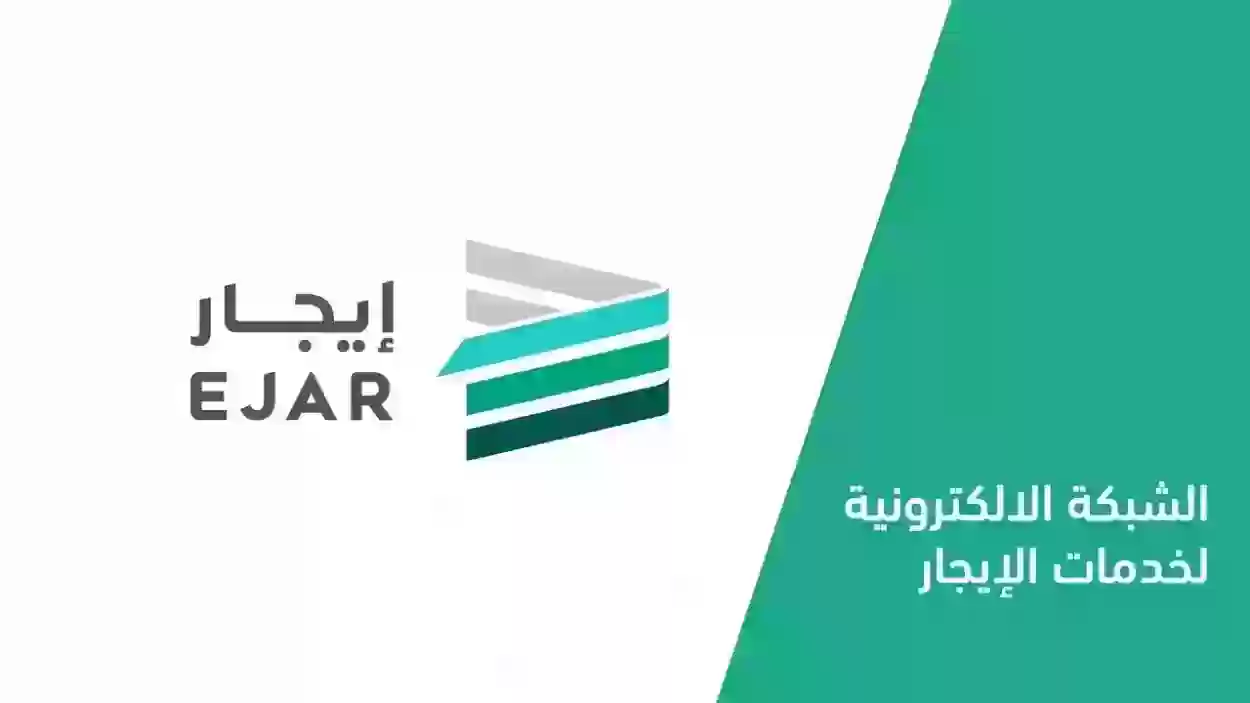نموذج عقد الايجار الجديد في السعودية