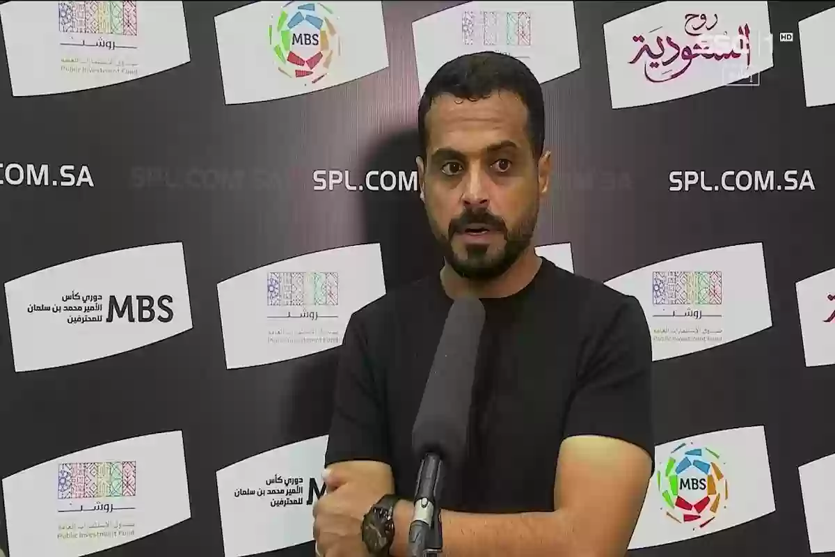 العطوي