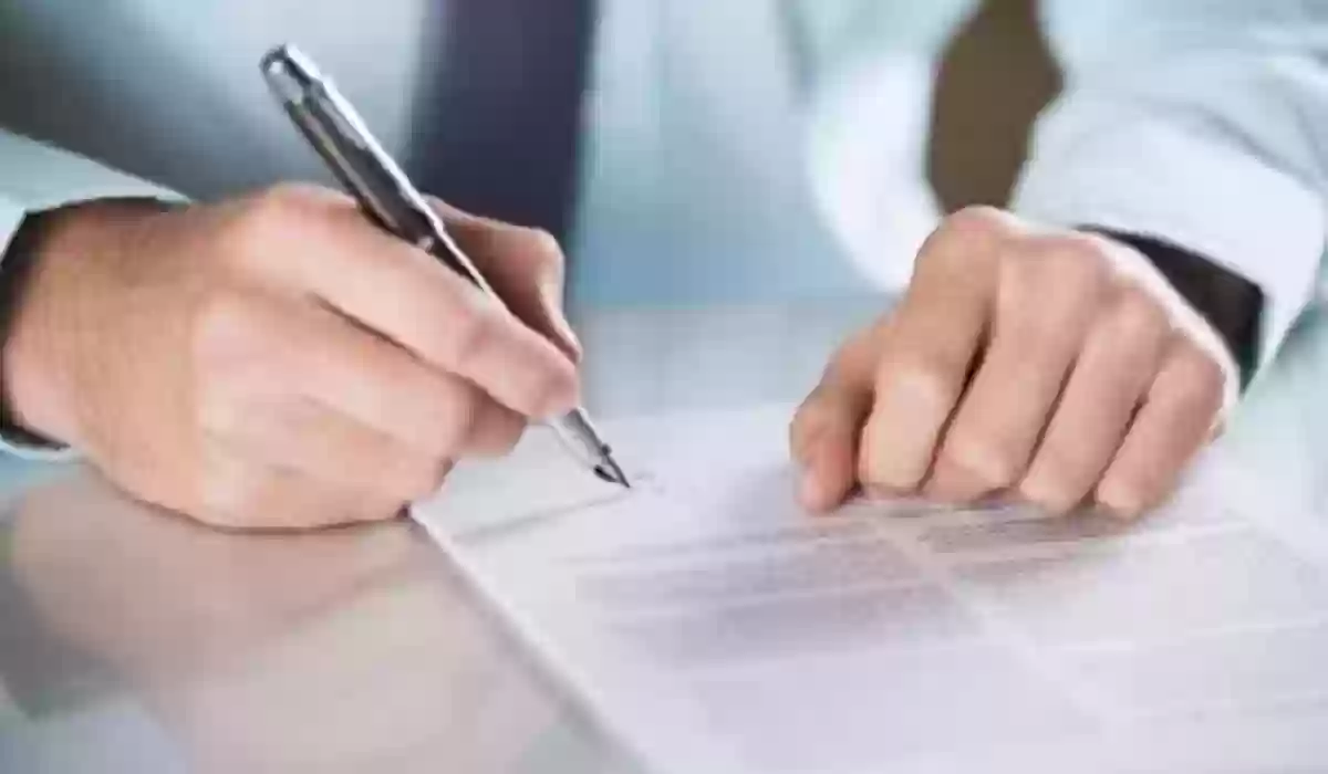 تكلفة فتح سجل تجاري