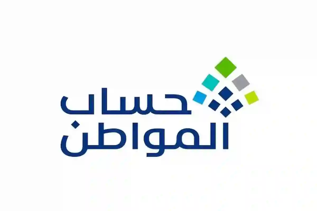 هل يختلف الحد المانع بين المستقل ورب الأسرة