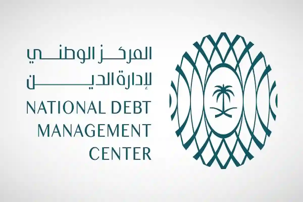 السعودية تجمع ما يقرب من 4 مليار ريال من برنامج الصكوك المحلية
