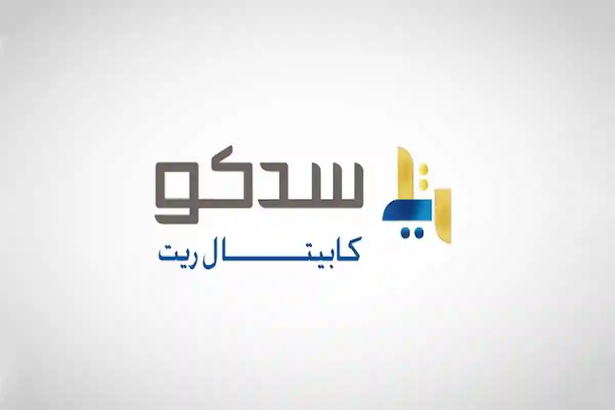 شركة سدكو كابيتال تعلن أرباحها عن الربع الأول من عام 2025 وتوزعه!