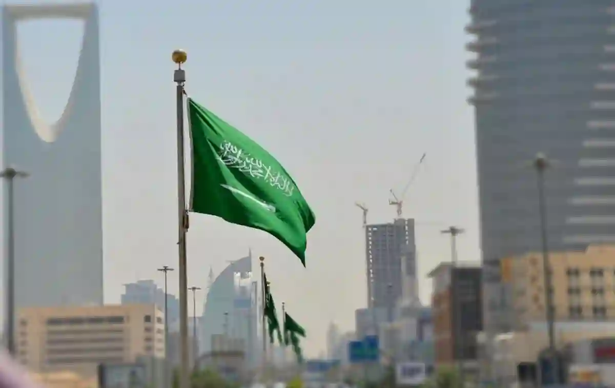 السعودية