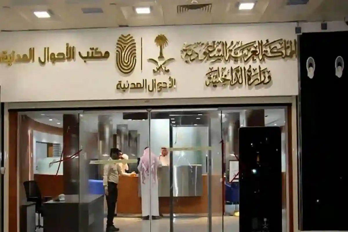 هل يمكن تجديد الهوية الوطنية مع وجود مخالفات