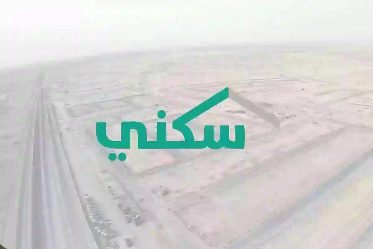 أصرف الدعم السكني الآن من البنوك المختلفة في السعودية لدفعة مارس 2025