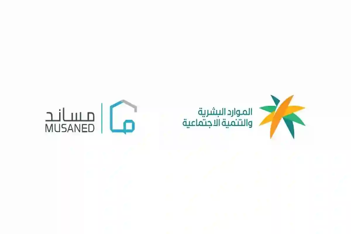 سحب تراخيص وإيقاف مكاتب استقدام في السعودية.. الموارد توضح