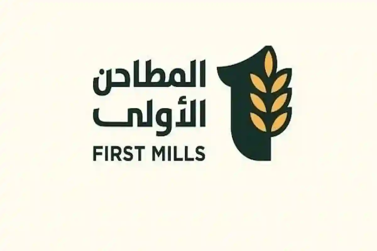 إعلان رسمي بزيادة صافي أرباح 