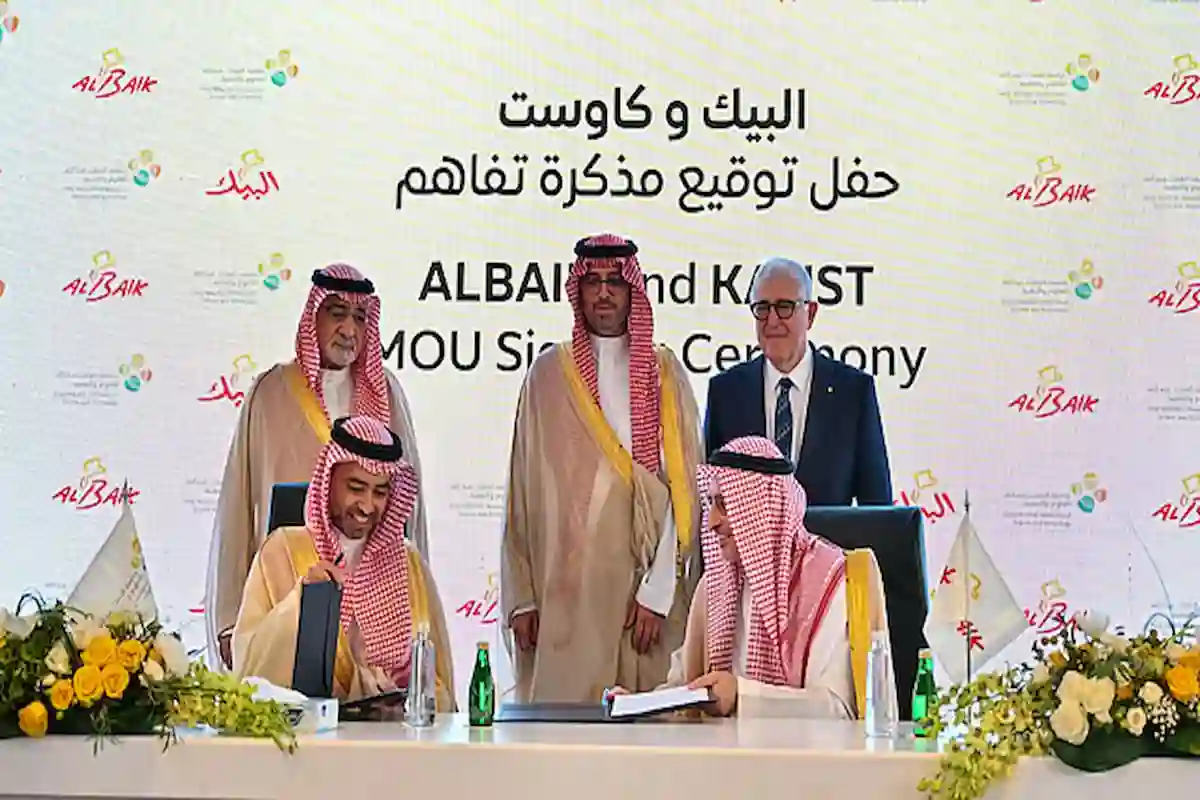 شراكة استراتيجية بين البيك وجامعة كاوست لتعزيز الابتكار في تقنيات الطلب والتوصيل