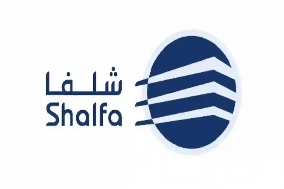 شلفا لإدارة المرافق تعلن توقيع اتفاقية