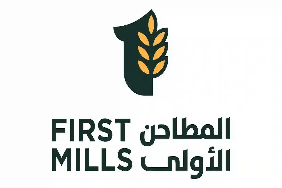 المطاحن الأولى ترصد صافي أرباحها خلال الربع الأول من عام 2025