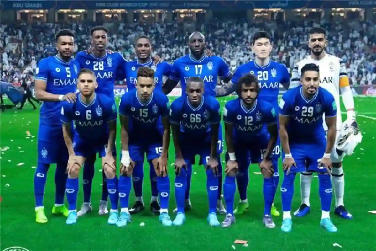 نادي الهلال السعودي