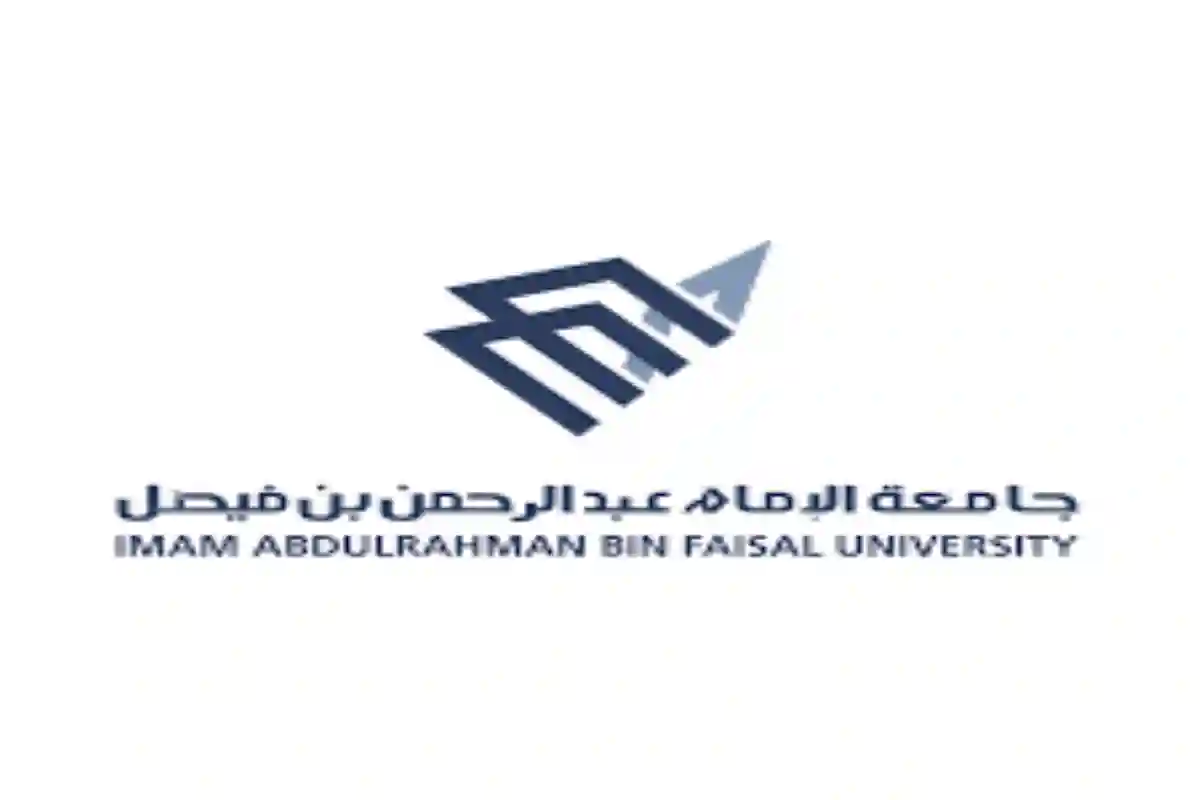 الجامعة السعودية