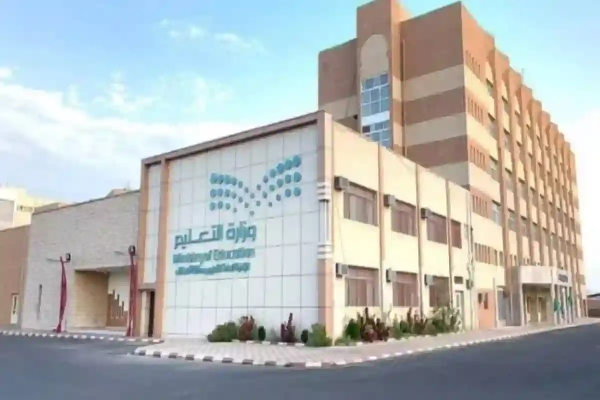 التعليم السعودي يطلق نظام جديد للتقديم الجامعي.. وتفصل مسارات القبول بين المواطنين والوافدين
