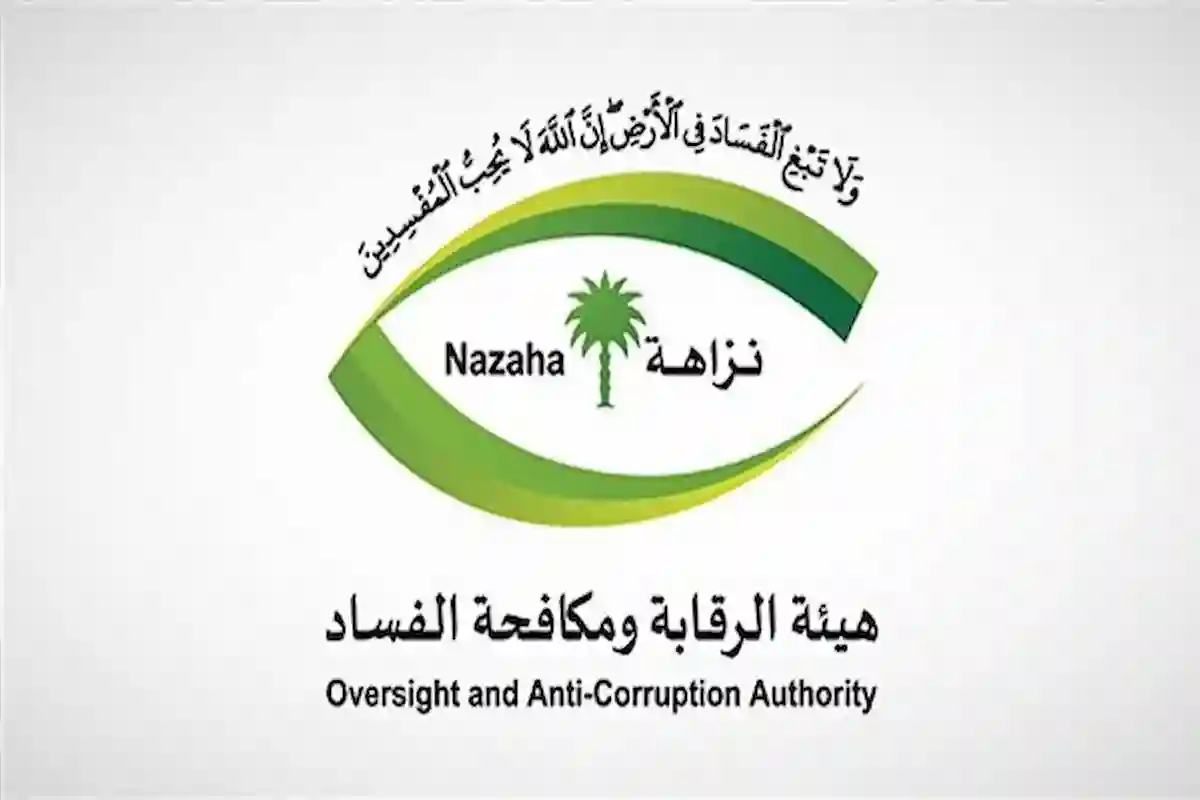 موظفو 