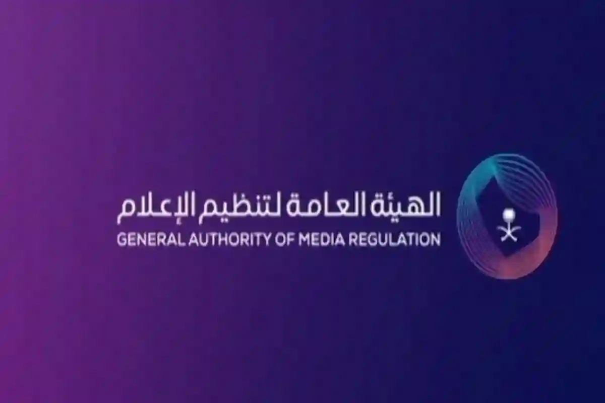  استدعاء 