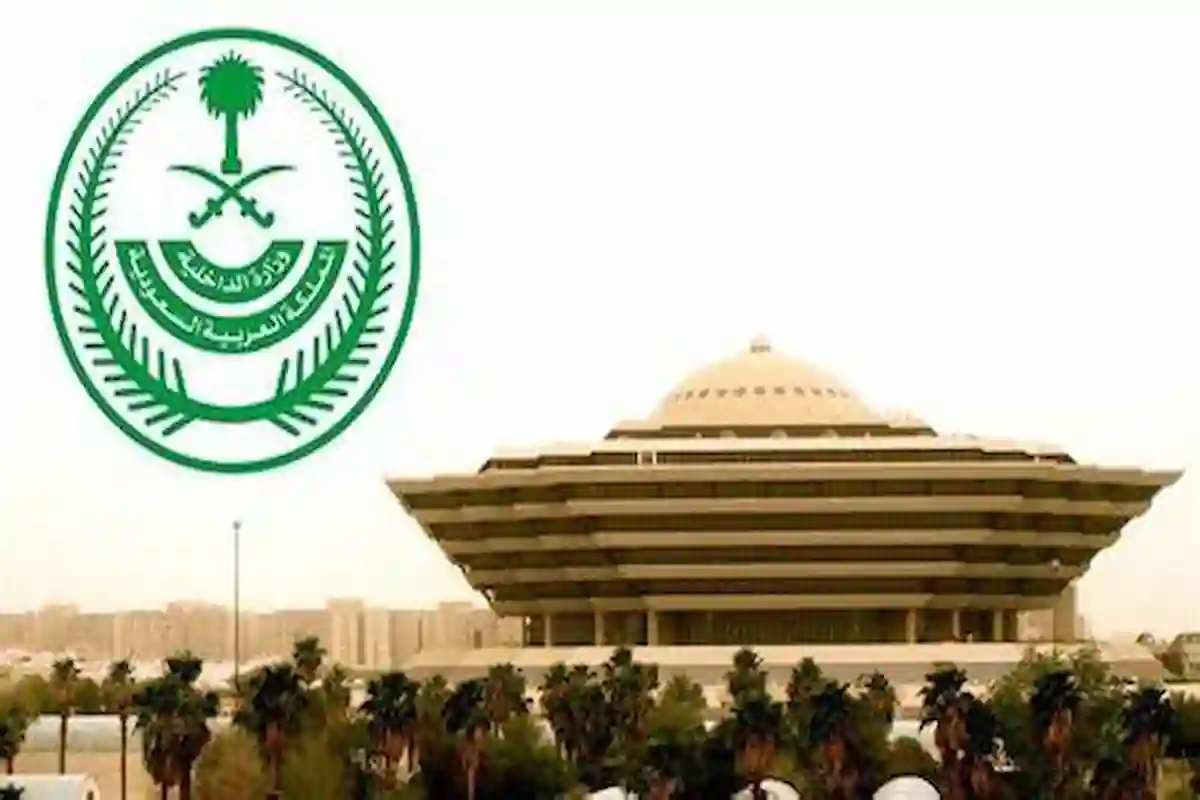 إعلانات وحملات الحج الوهمية توقع ضيوف الرحمن .. الداخلية تتصدى لعمليات النص والاحتيال