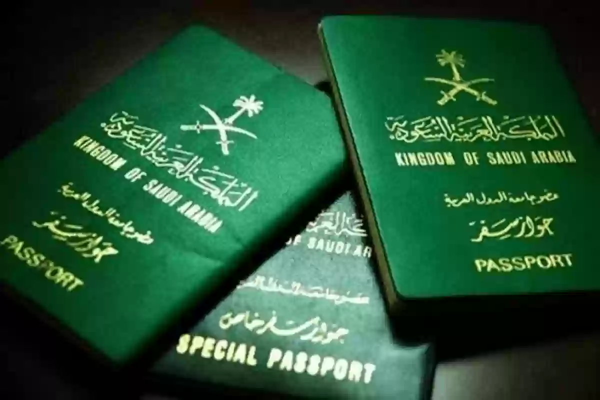 شروط الجنسية السعودية ورسوم استخراجها