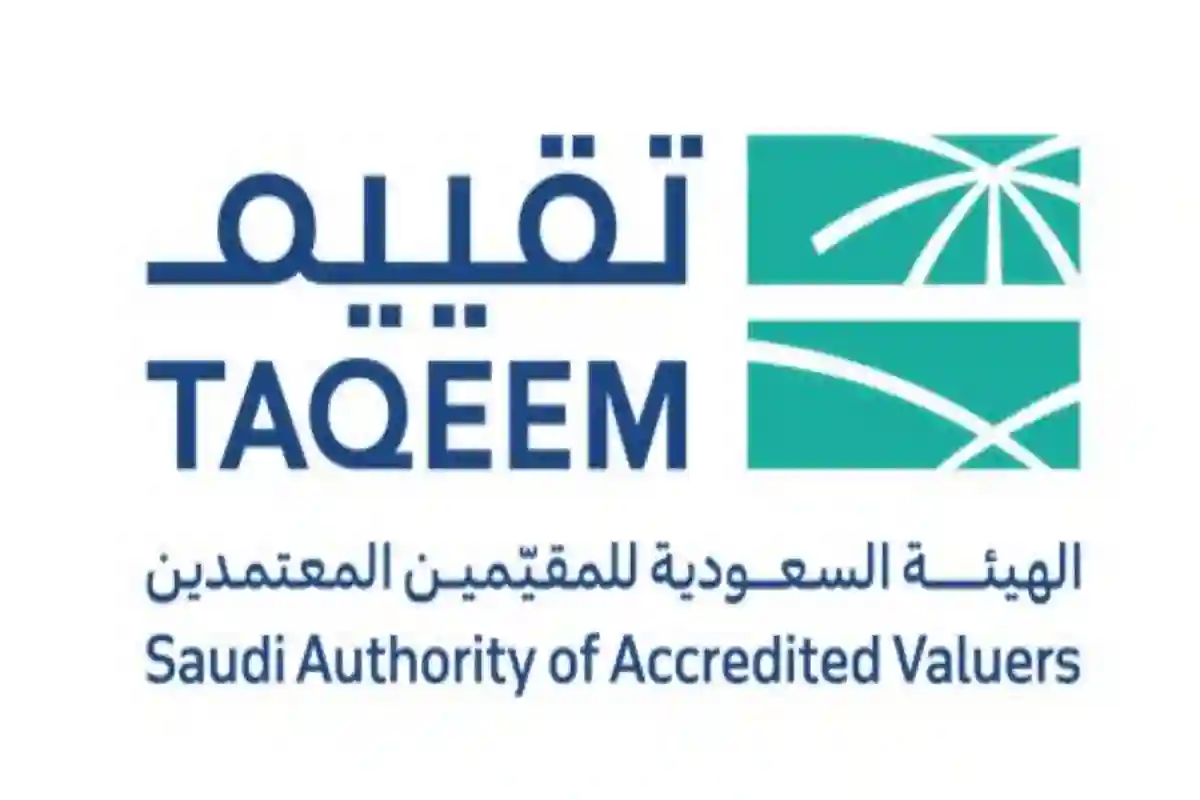 بدء استقبال طلبات الترشح لعضوية مجلس إدارة هيئة المقيمين السعودية