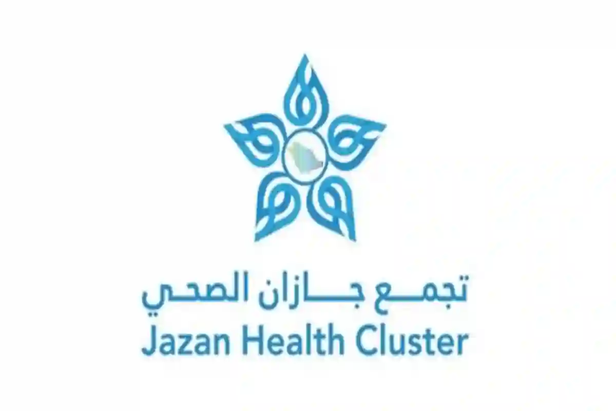 مبادرة صحية جديدة في جازان