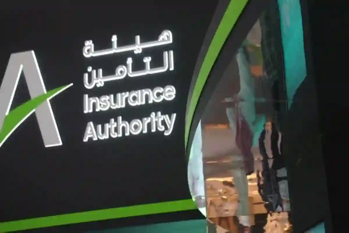 عقوبات مشددة في قطاع التأمين الجديد بالمملكة