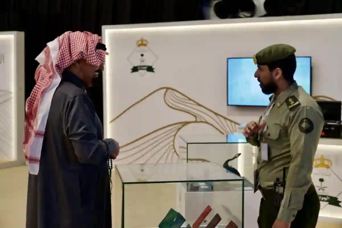 المديرية العامة للجوازات