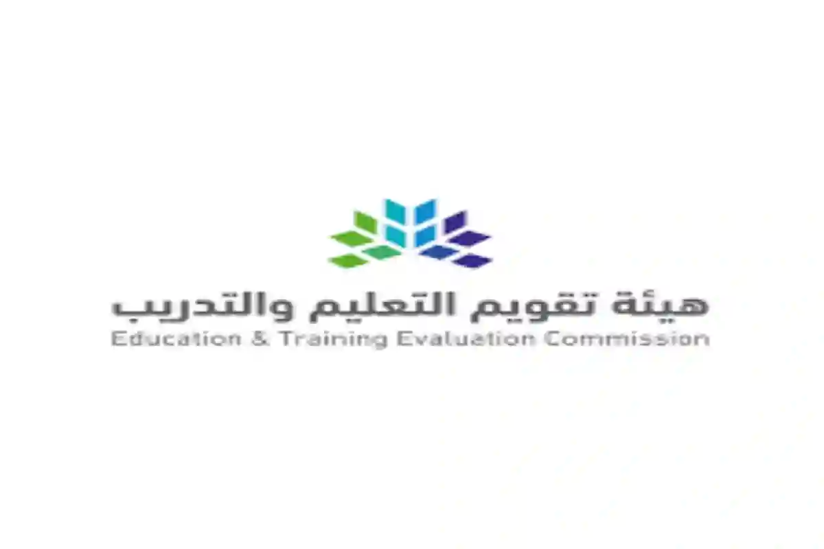 هيئة التقويم