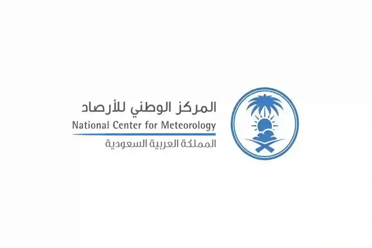 الأرصاد تطلق تحذيرات رسمية مبكرة.. موجات حر غير معتادة في صيف المملكة 2025