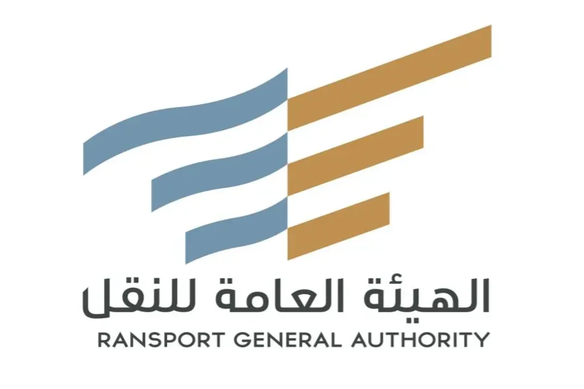 النقل العام